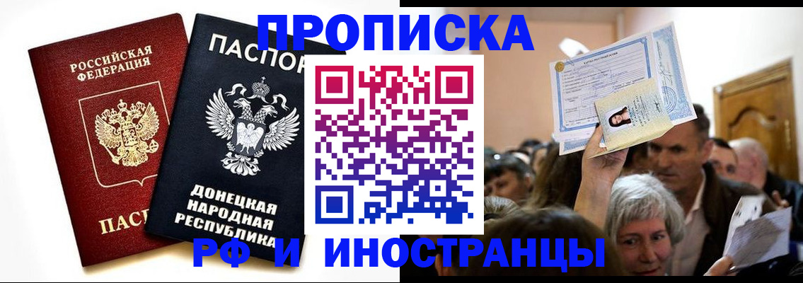 временная регистрация госуслуги в Печоре